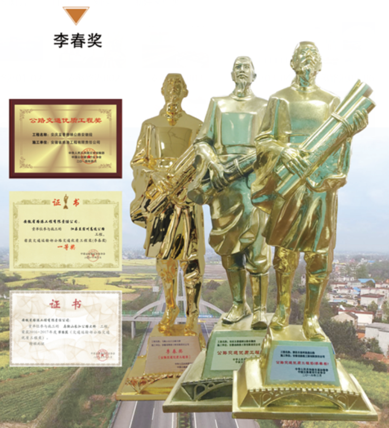 李春獎拼圖.png