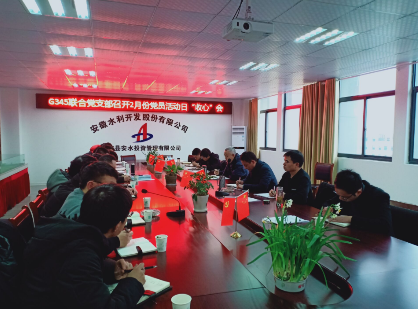 收心會(huì).png 收心會(huì).png