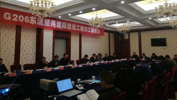 G206驗收.jpg