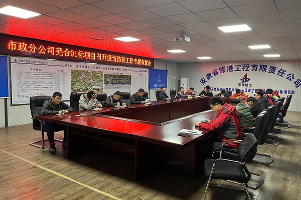 會議照片.JPG