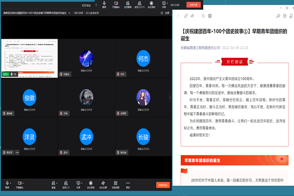 報(bào)道照片.png